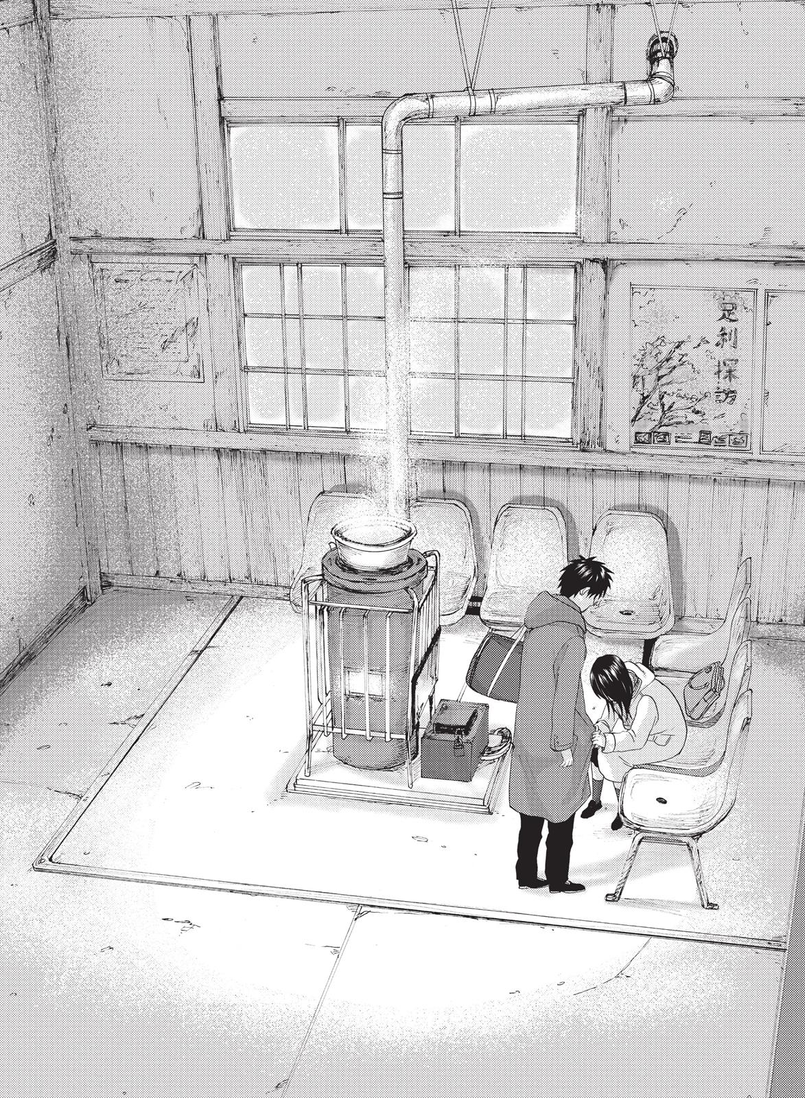 Read 5 Centimeters per Second EN Manga Online