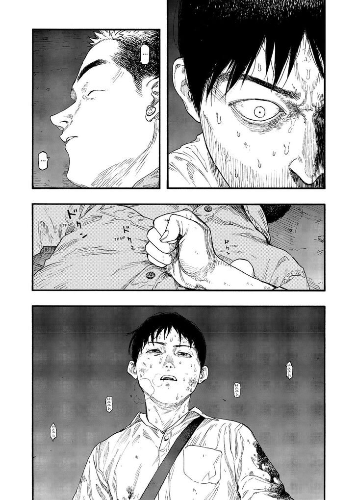 Read Ajin Demi-Human EN Manga Online