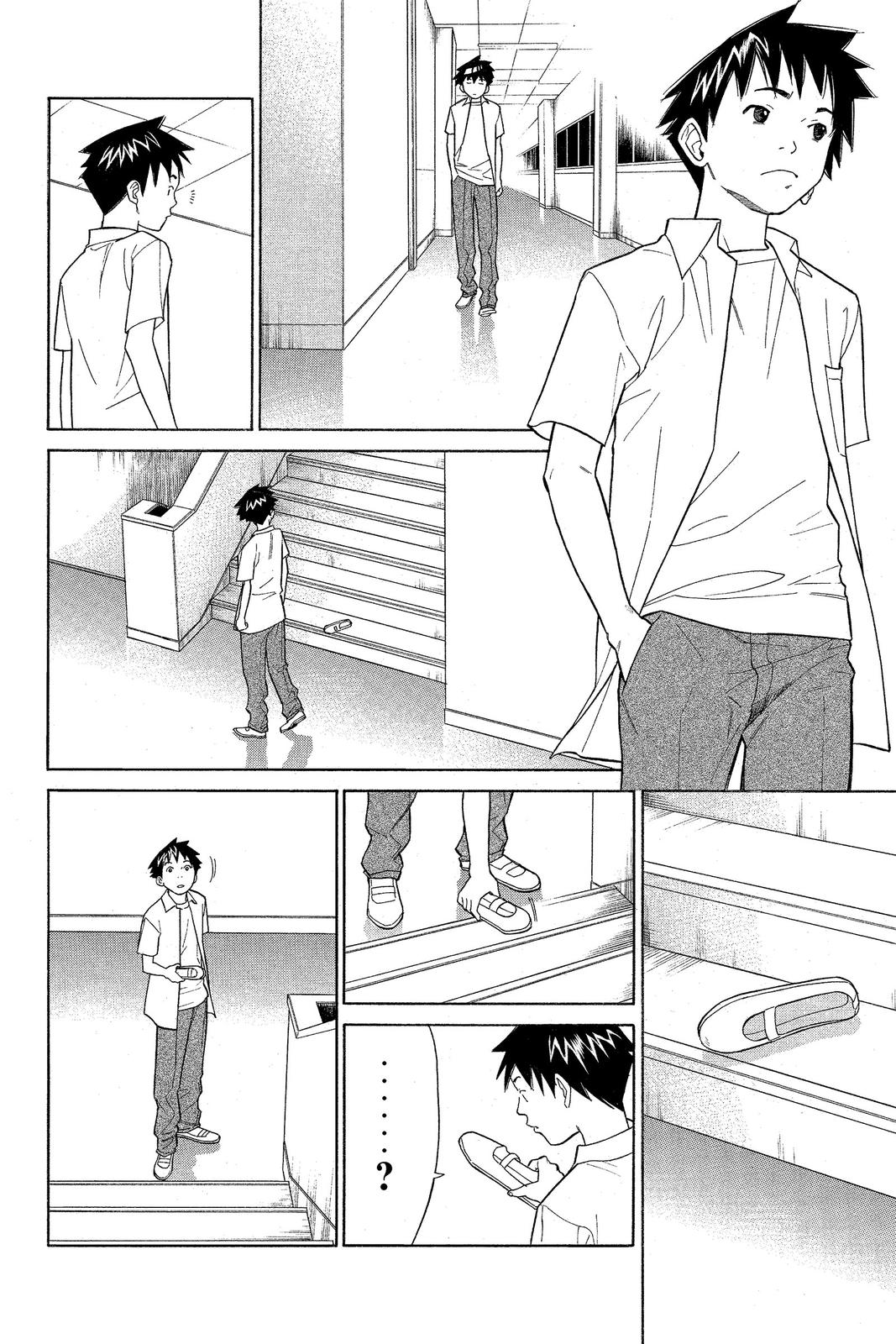Read Alive The Final Evolution EN Manga Online