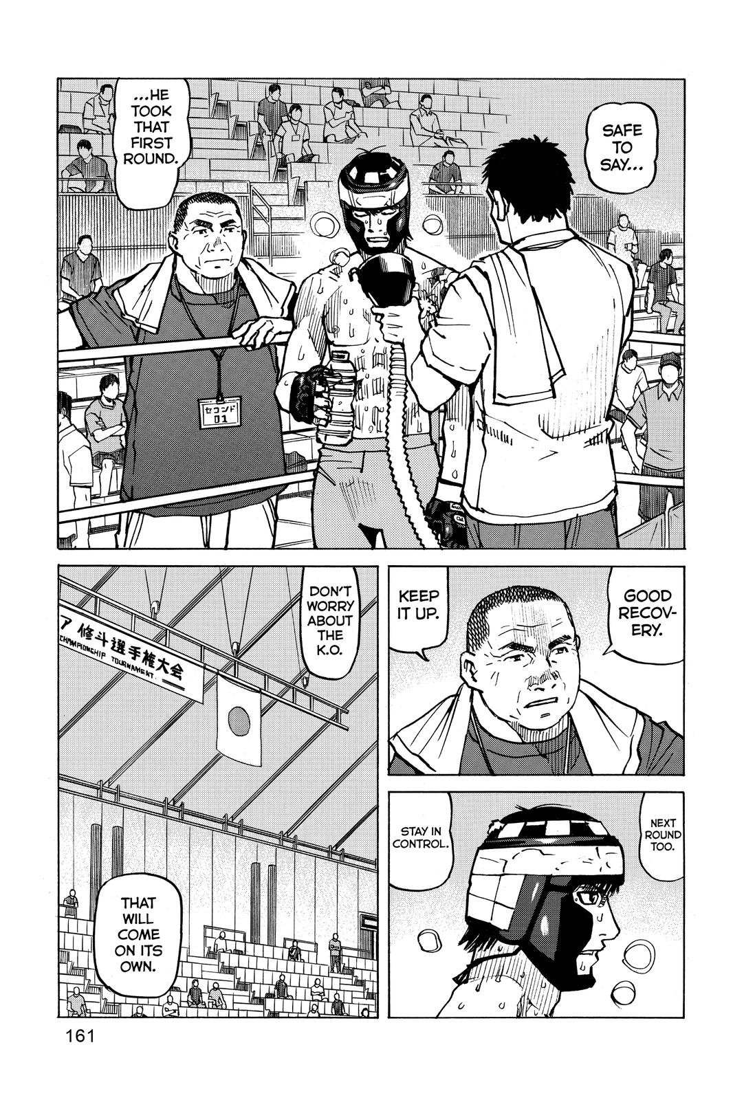 Read All Rounder Meguru EN Manga Online