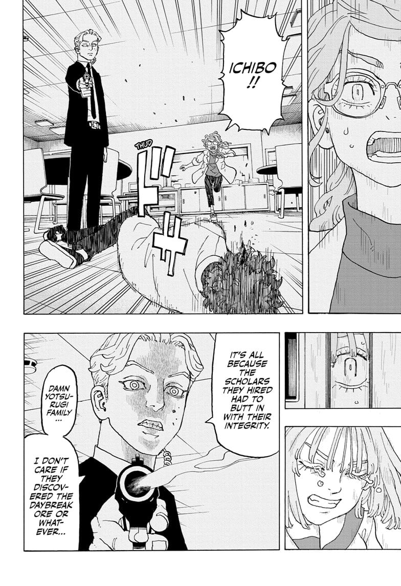 Read Astro Royale EN Manga Online
