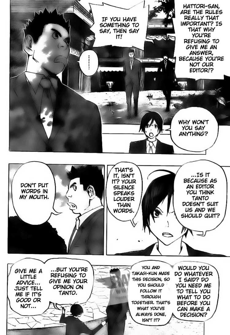 Read Bakuman EN Manga Online