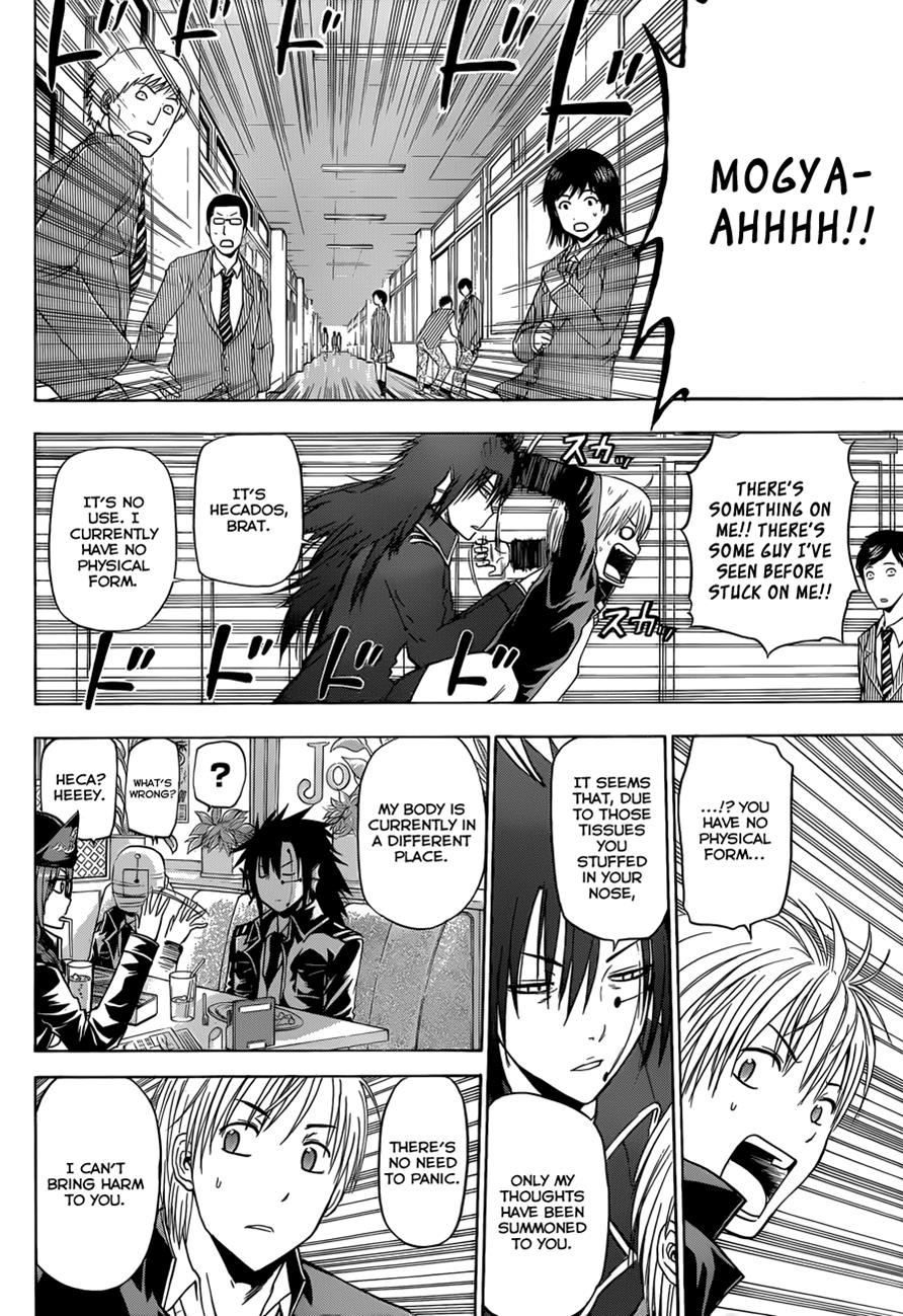 Read Beelzebub EN Manga Online