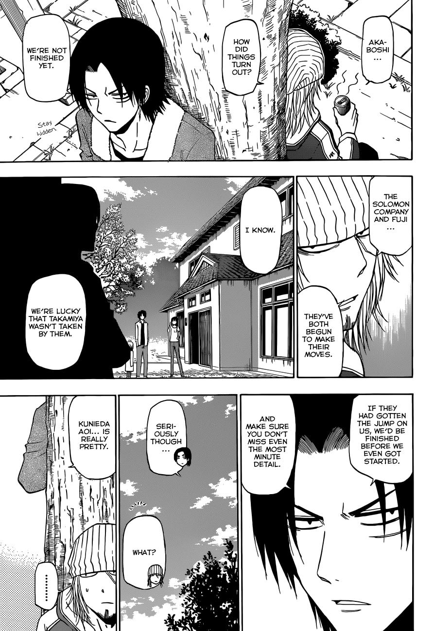 Read Beelzebub EN Manga Online
