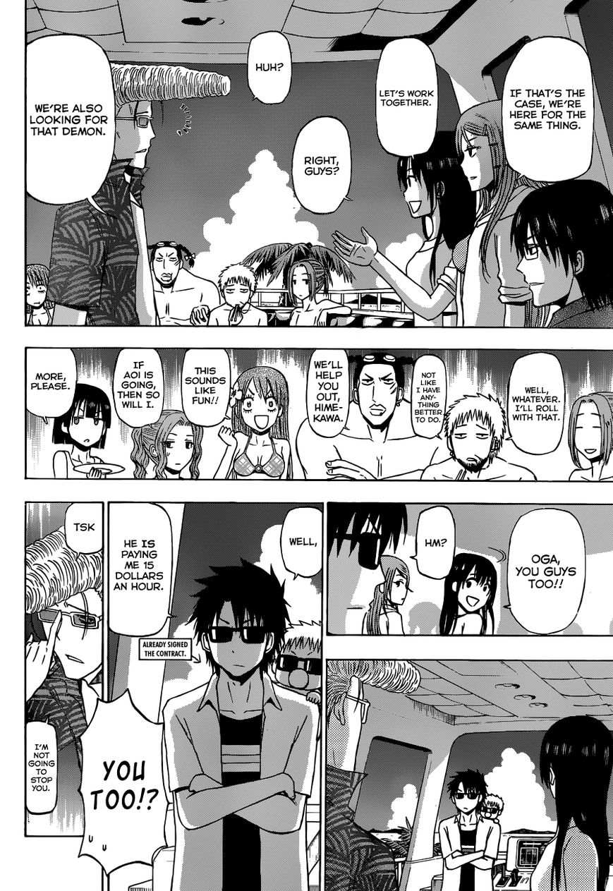 Read Beelzebub EN Manga Online