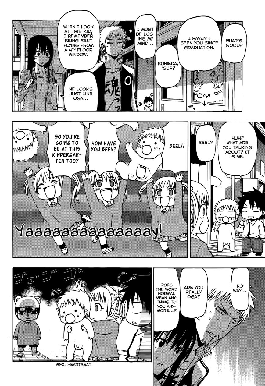 Read Beelzebub EN Manga Online