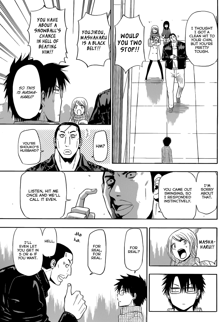 Read Beelzebub EN Manga Online