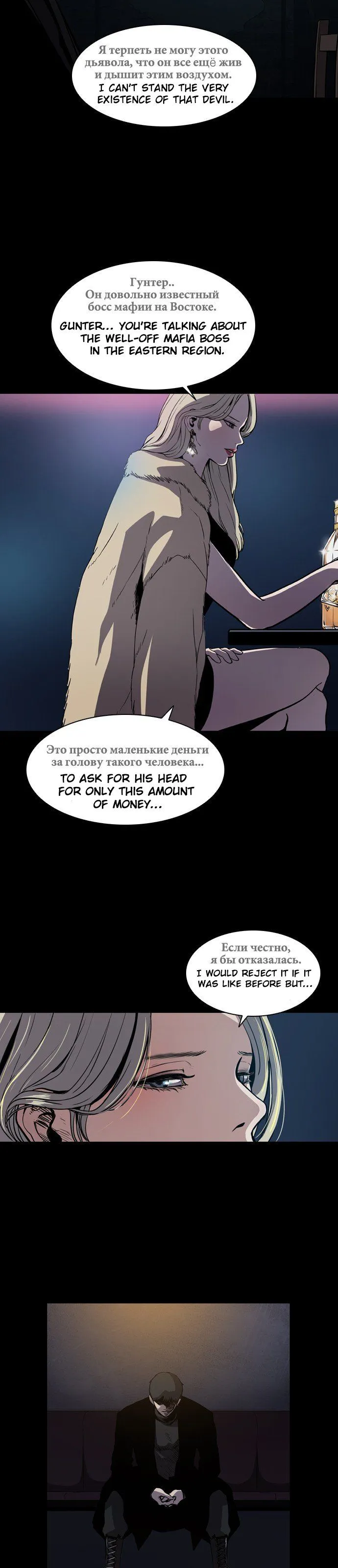 Read Castle EN Manga Online