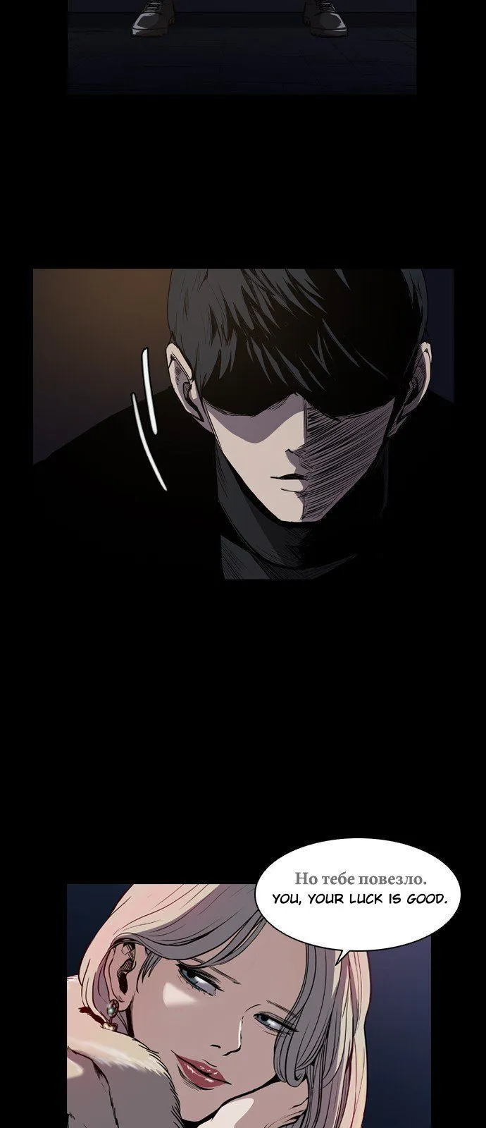 Read Castle EN Manga Online