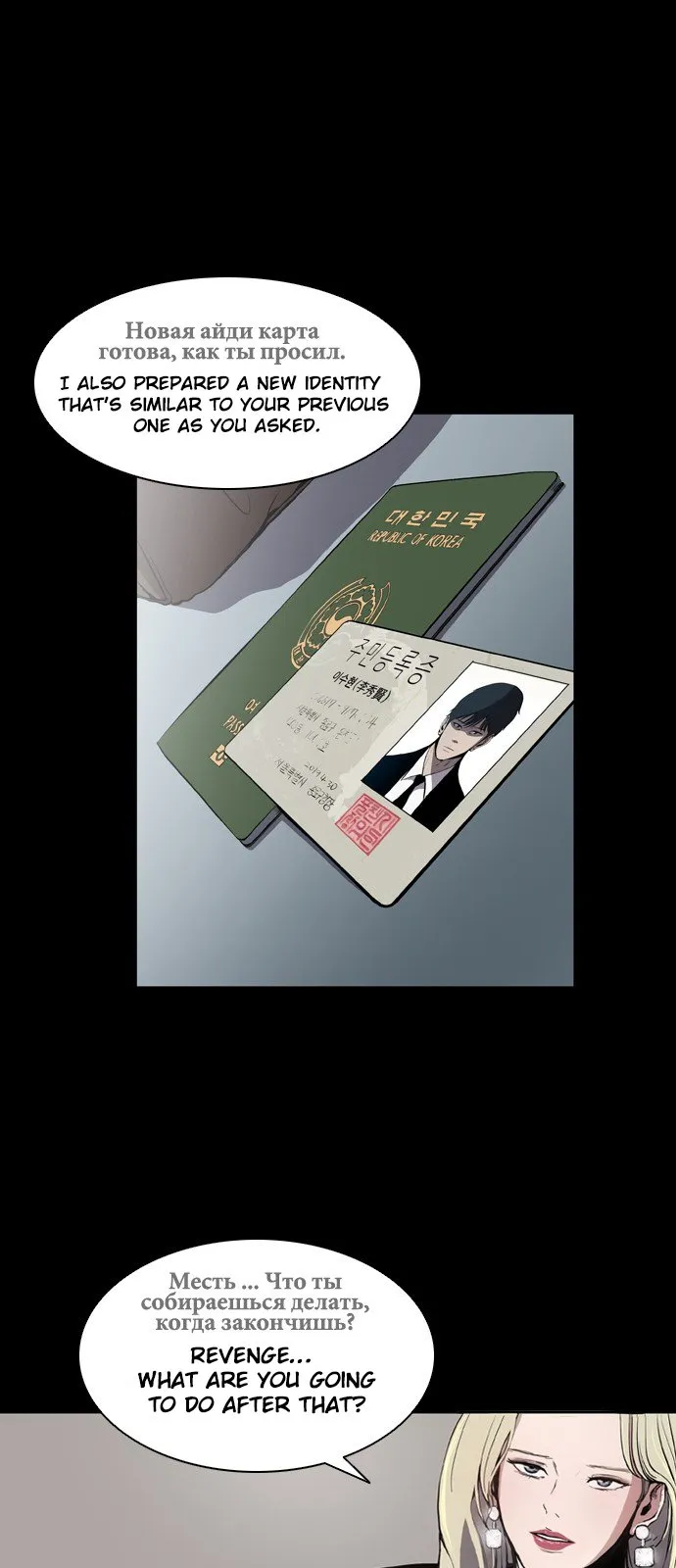 Read Castle EN Manga Online