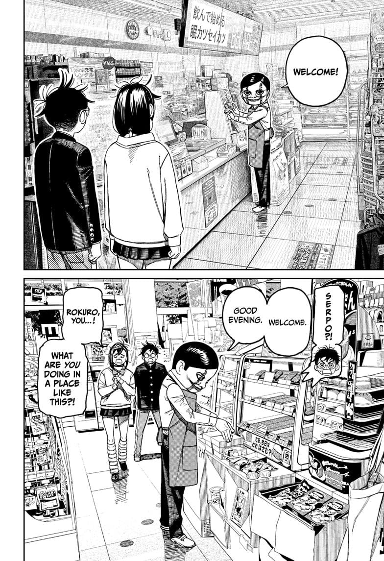 Read Dandadan EN Manga Online