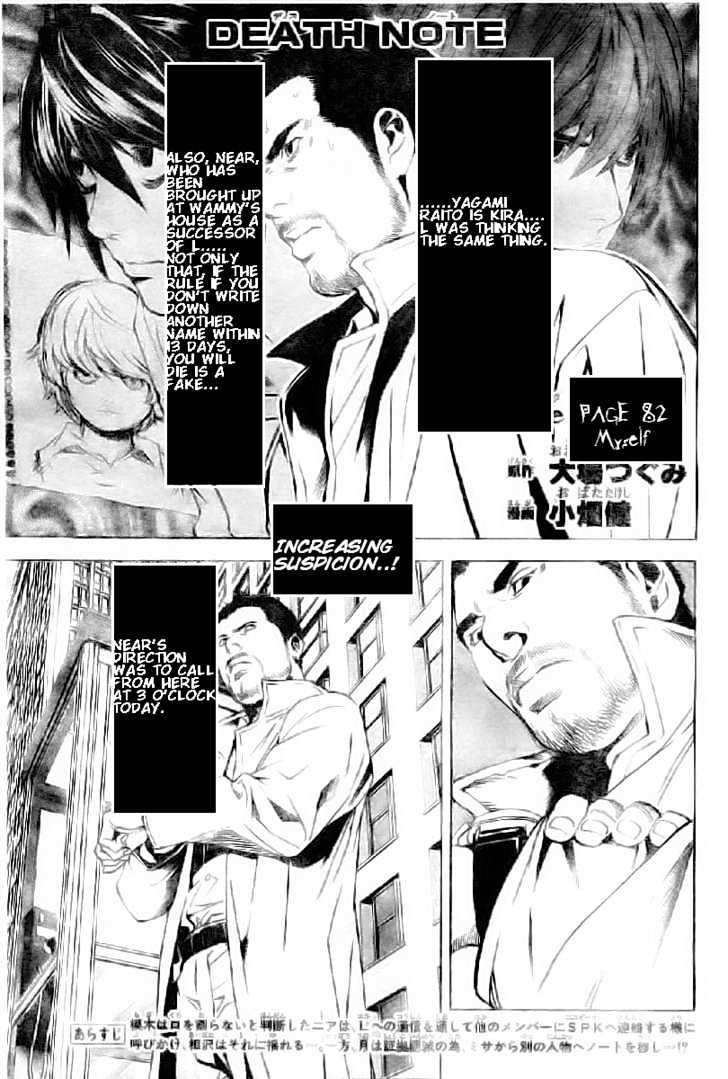 Read Death Note EN Manga Online