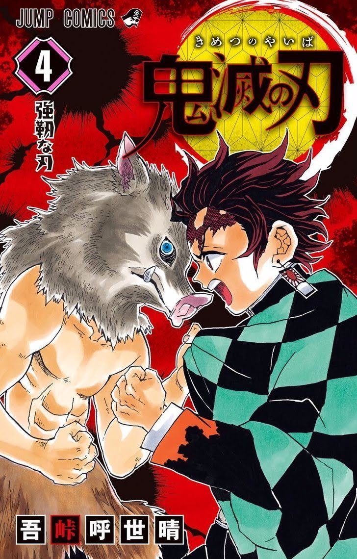 Read Demon Slayer EN Manga Online