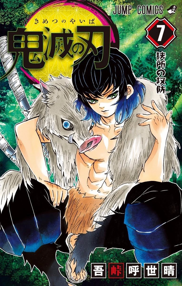 Read Demon Slayer EN Manga Online