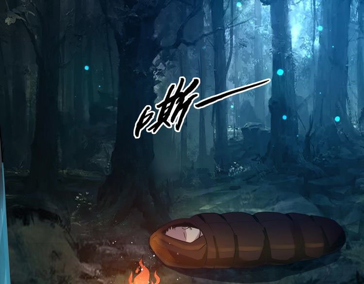 Read Devouring Realm EN Manga Online