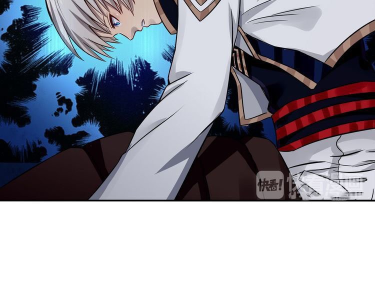 Read Devouring Realm EN Manga Online