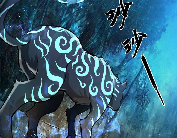 Read Devouring Realm EN Manga Online