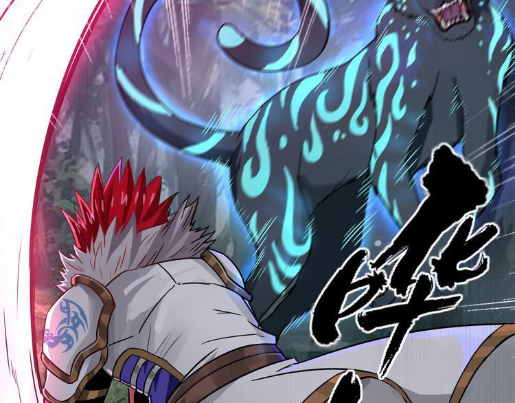 Read Devouring Realm EN Manga Online