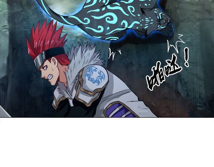 Read Devouring Realm EN Manga Online