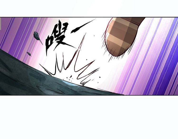 Read Devouring Realm EN Manga Online