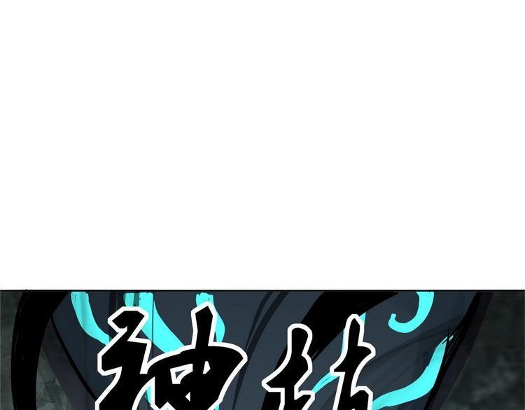 Read Devouring Realm EN Manga Online