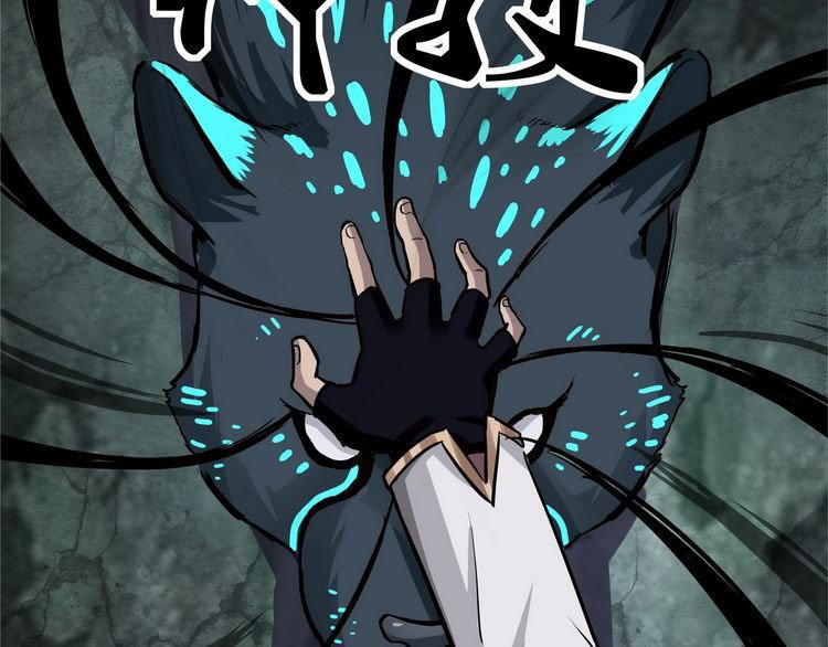 Read Devouring Realm EN Manga Online