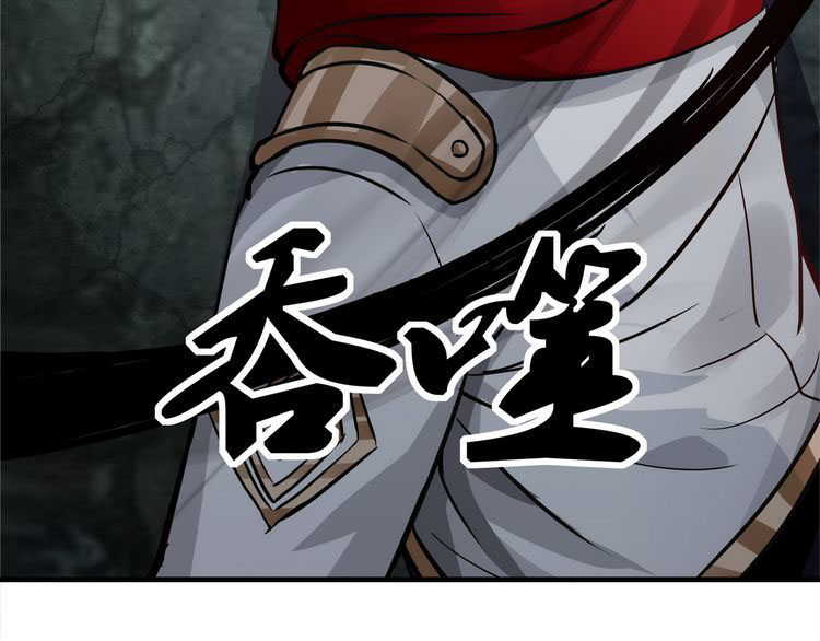 Read Devouring Realm EN Manga Online