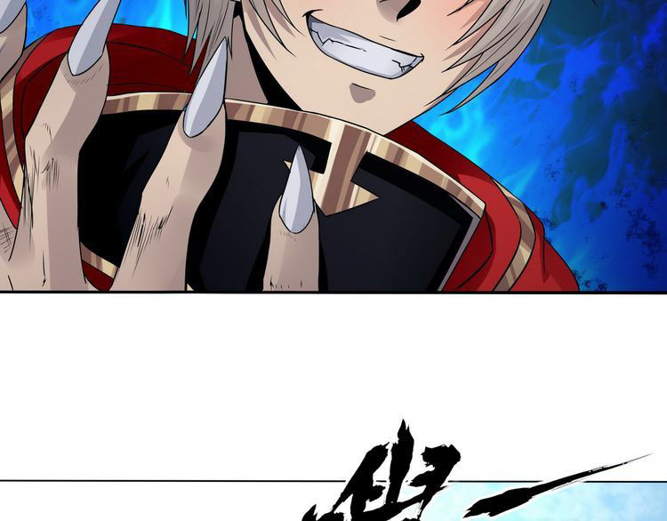 Read Devouring Realm EN Manga Online