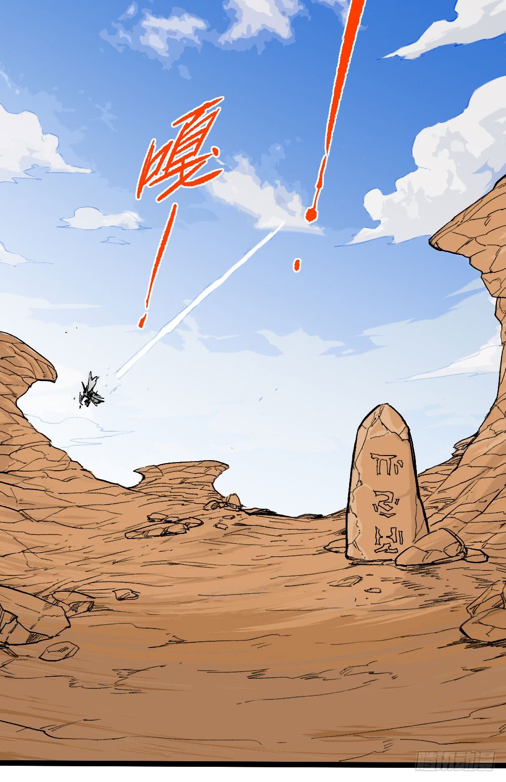 Read Dr. Savior EN Manga Online