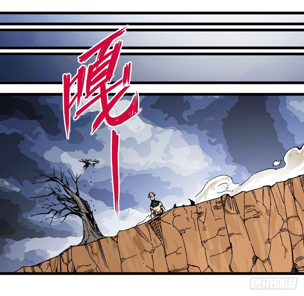 Read Dr. Savior EN Manga Online