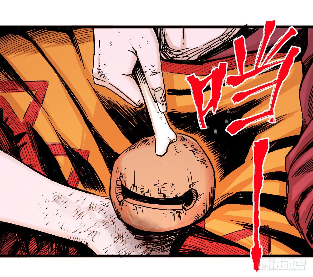 Read Dr. Savior EN Manga Online