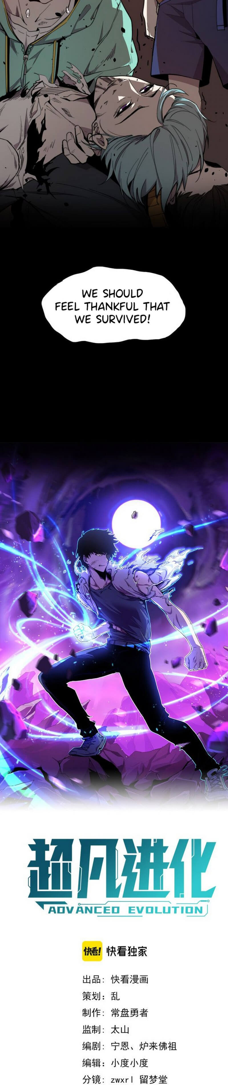 Read Extraordinary Evolution EN Manga Online