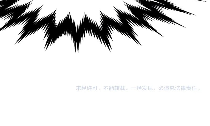 Read Extraordinary Evolution EN Manga Online