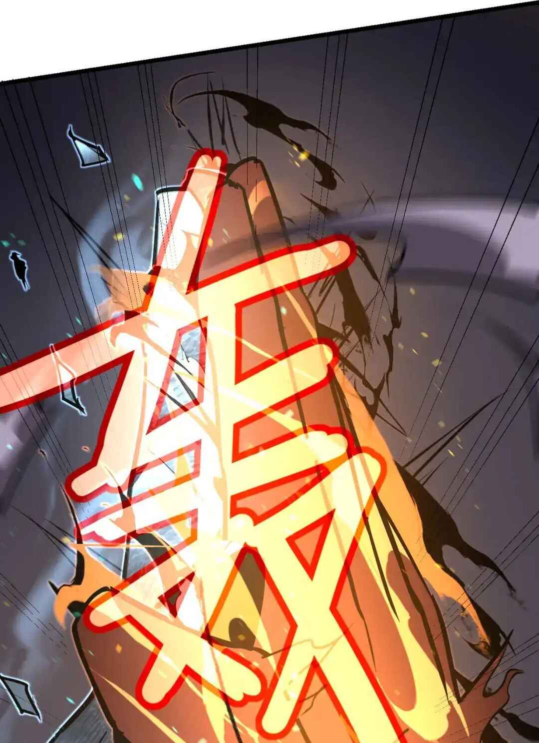 Read Extraordinary Evolution EN Manga Online