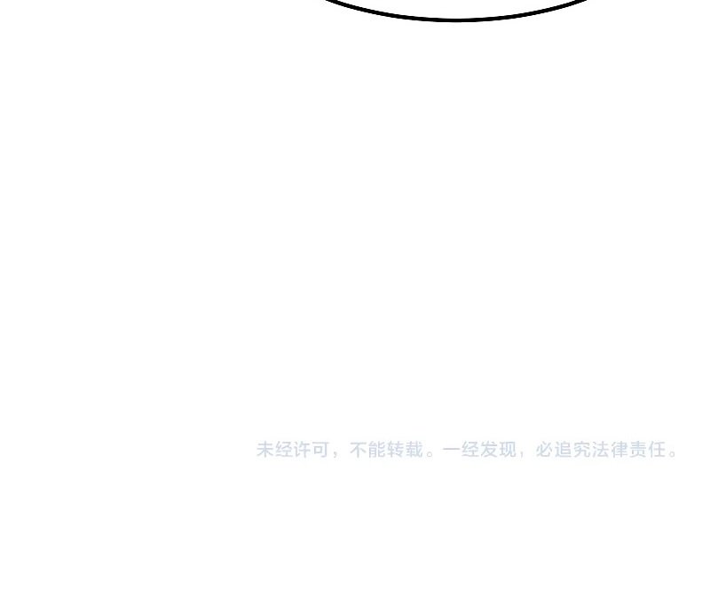 Read Extraordinary Evolution EN Manga Online