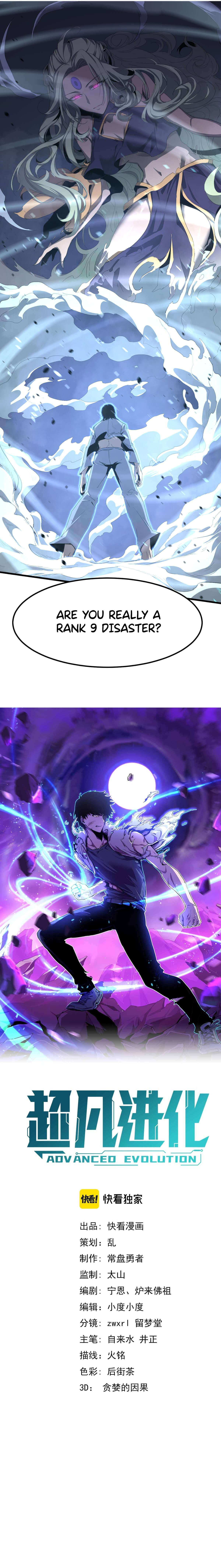 Read Extraordinary Evolution EN Manga Online
