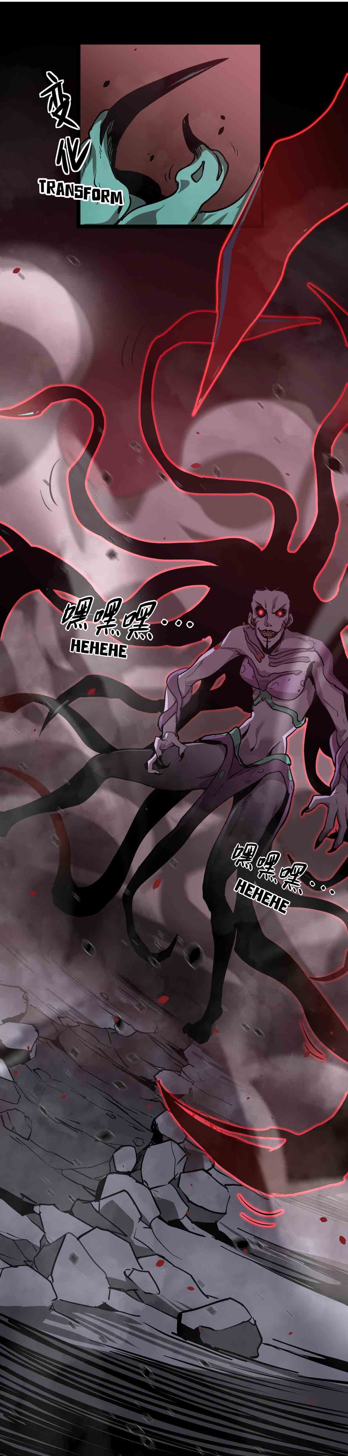 Read Extraordinary Evolution EN Manga Online