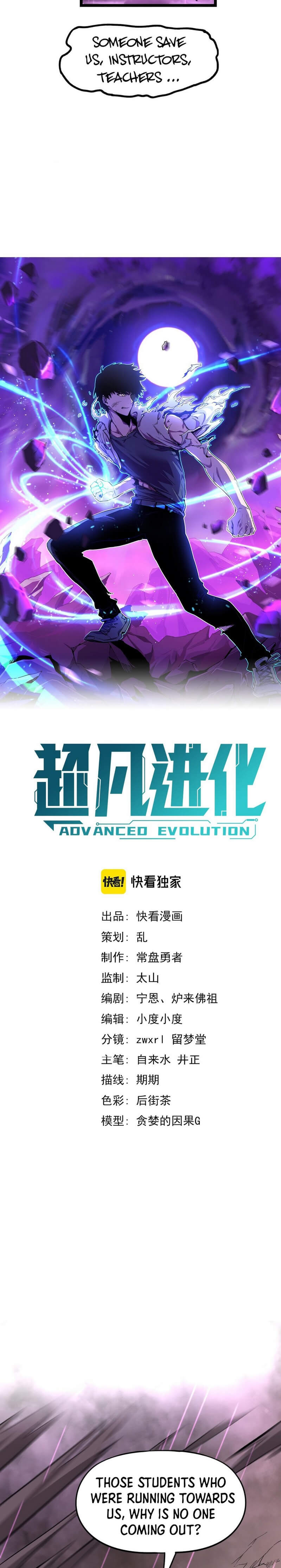 Read Extraordinary Evolution EN Manga Online