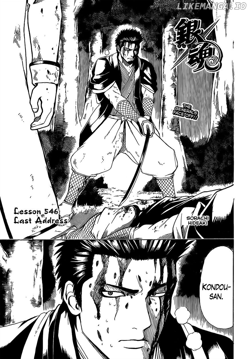Read Gintama EN Manga Online