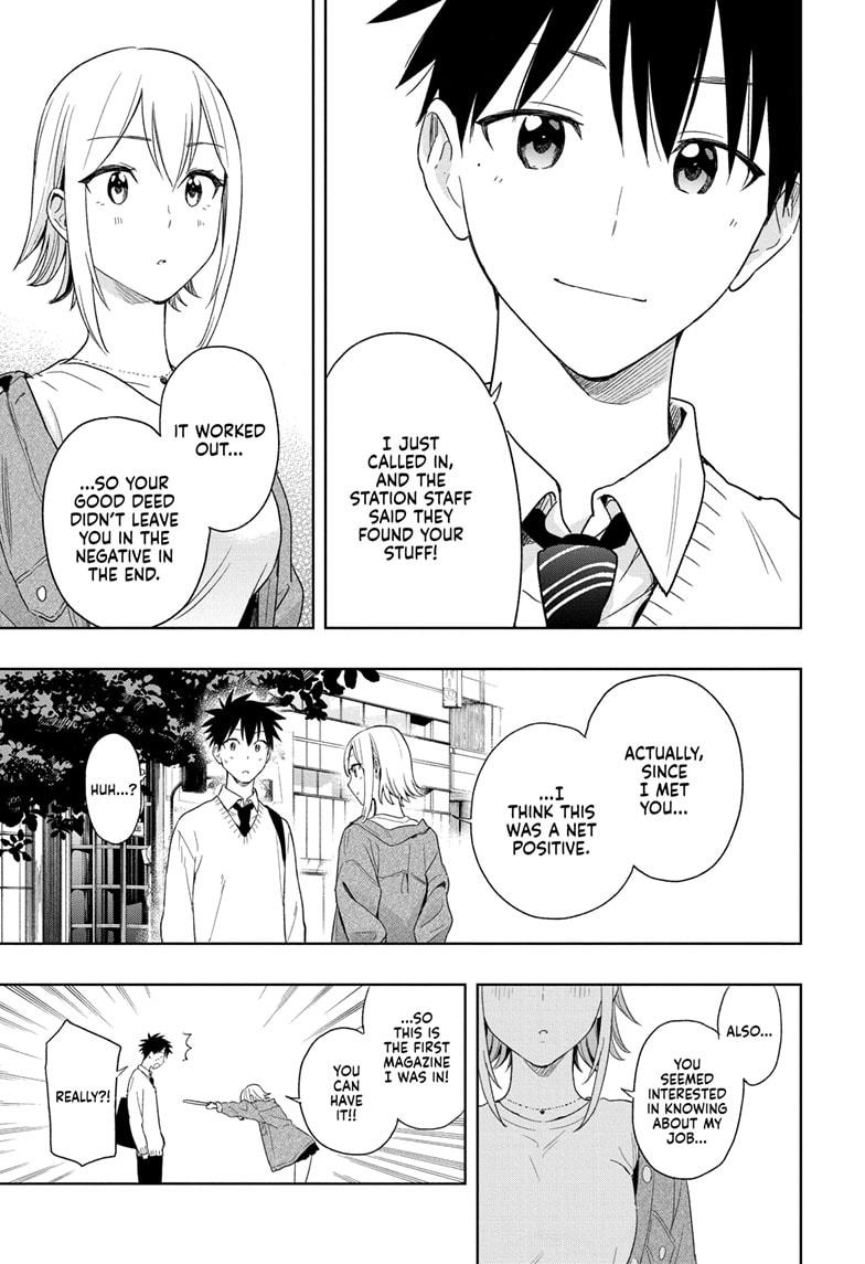 Read Hima-Ten EN Manga Online