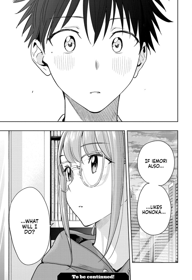Read Hima-Ten EN Manga Online