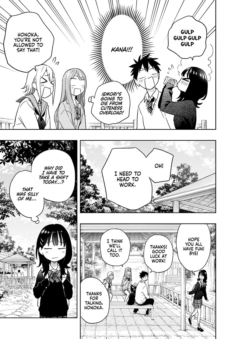 Read Hima-Ten EN Manga Online
