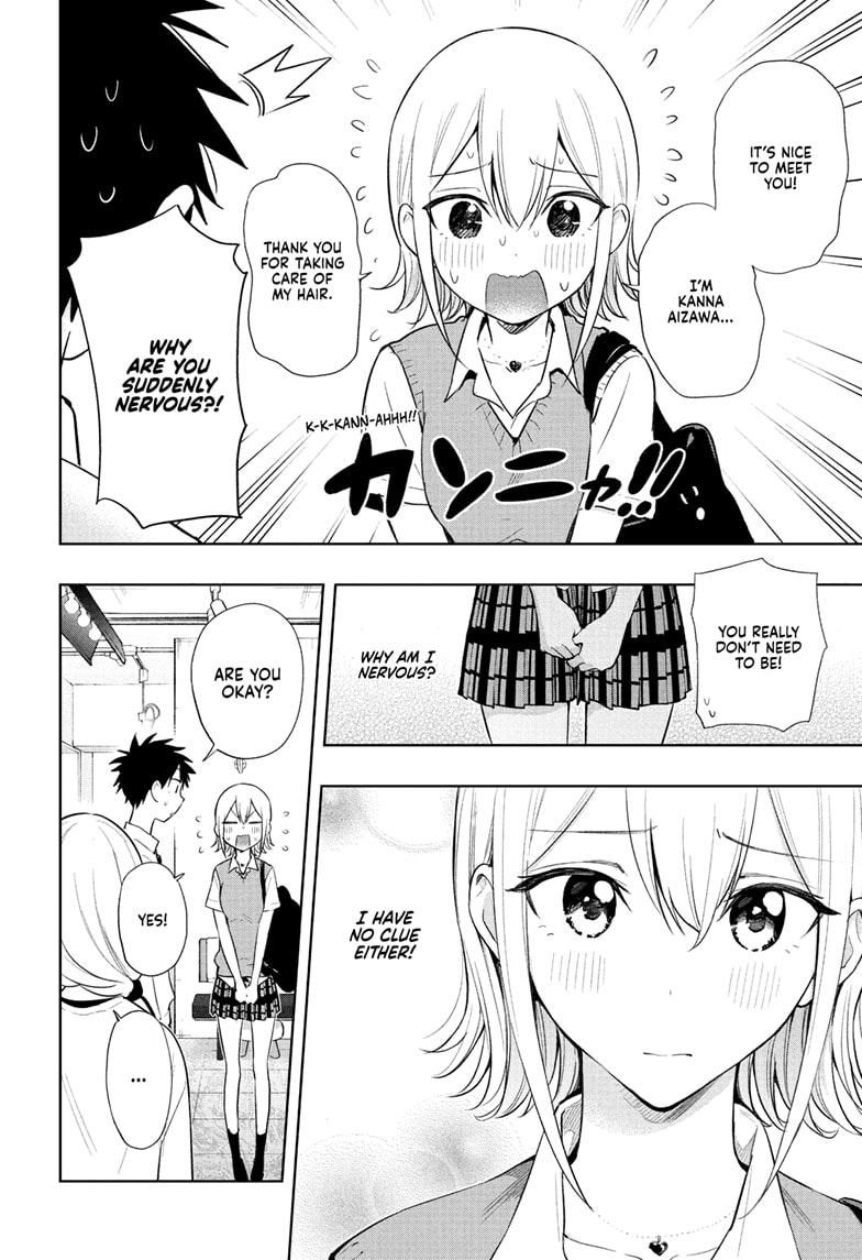 Read Hima-Ten EN Manga Online