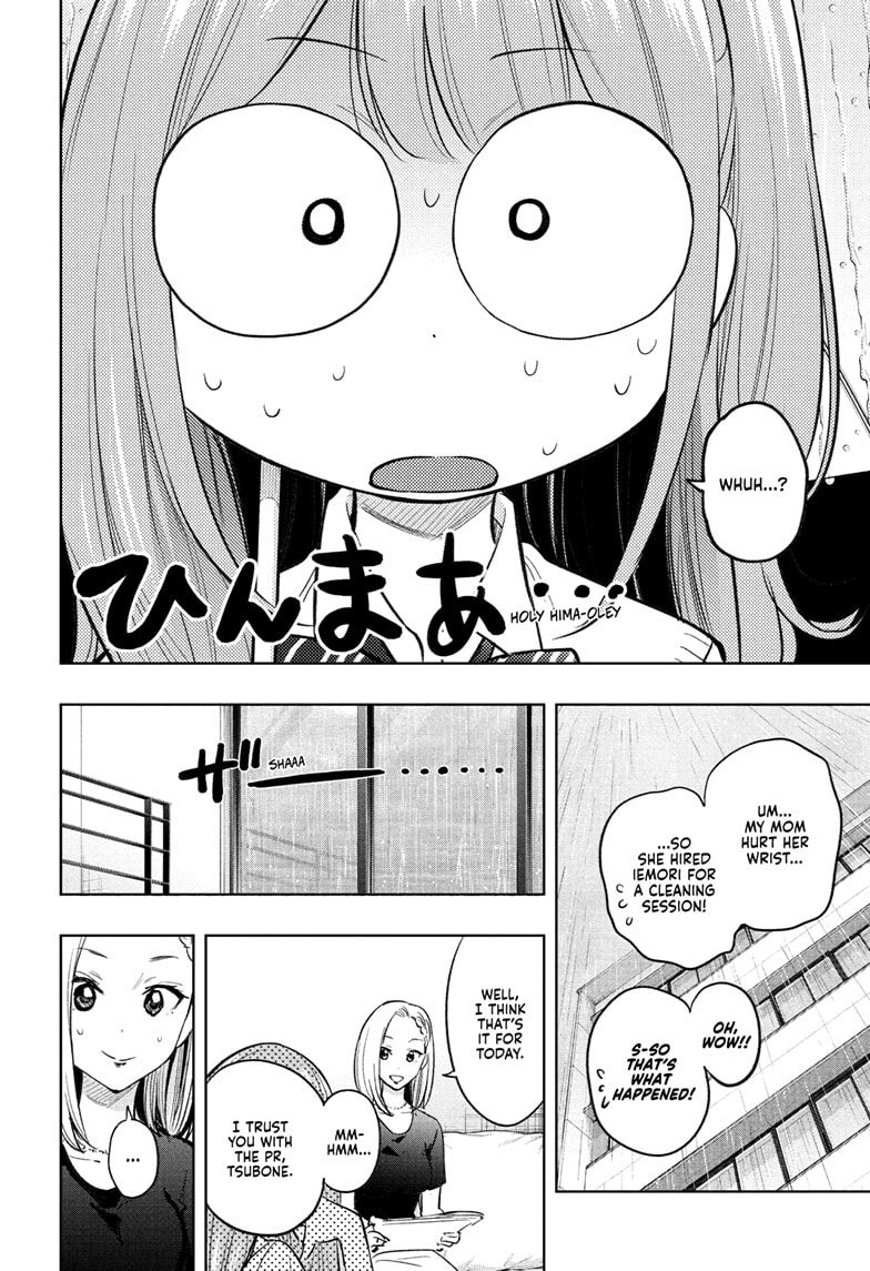 Read Hima-Ten EN Manga Online