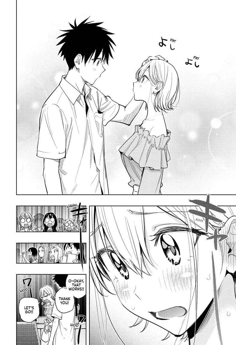 Read Hima-Ten EN Manga Online