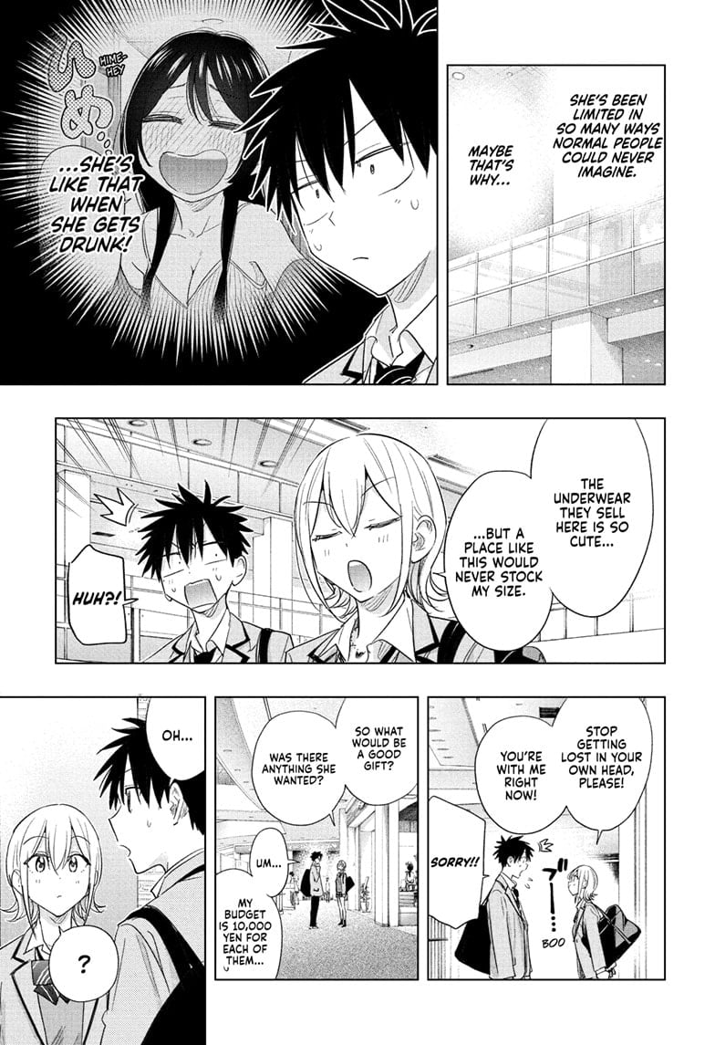 Read Hima-Ten EN Manga Online