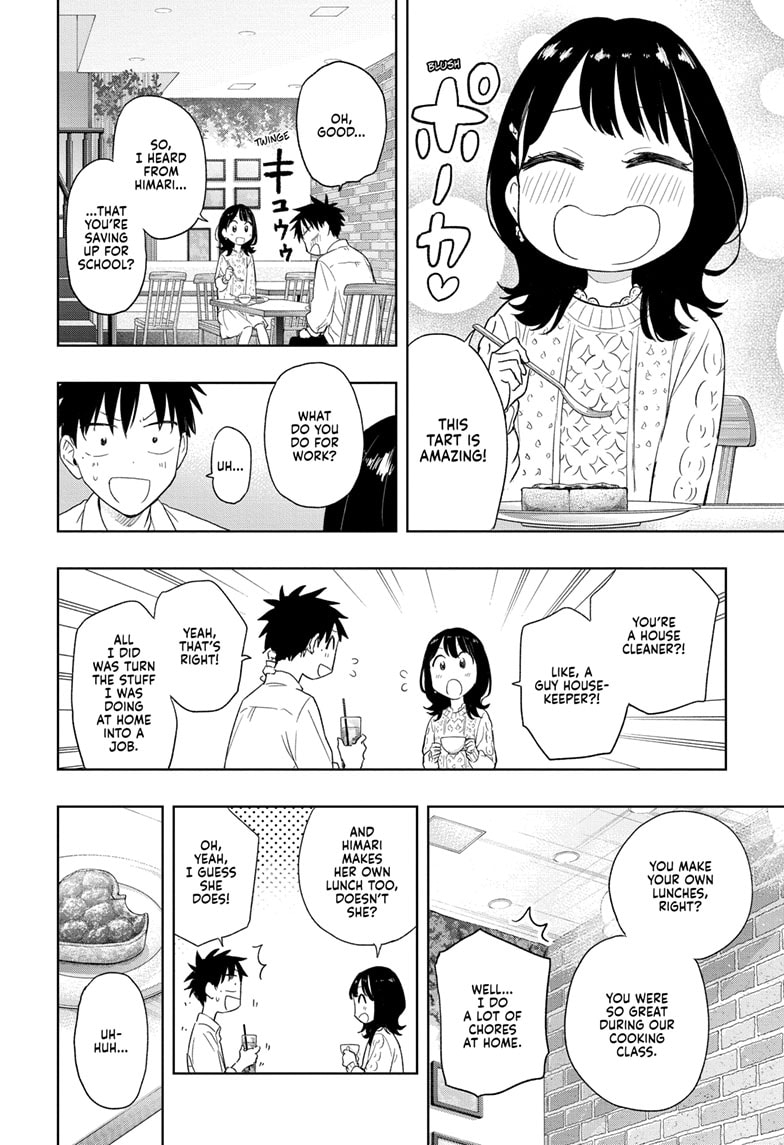 Read Hima-Ten EN Manga Online