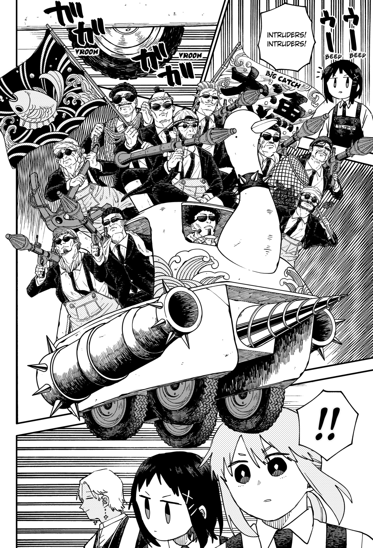Read Kindergarten Wars EN Manga Online