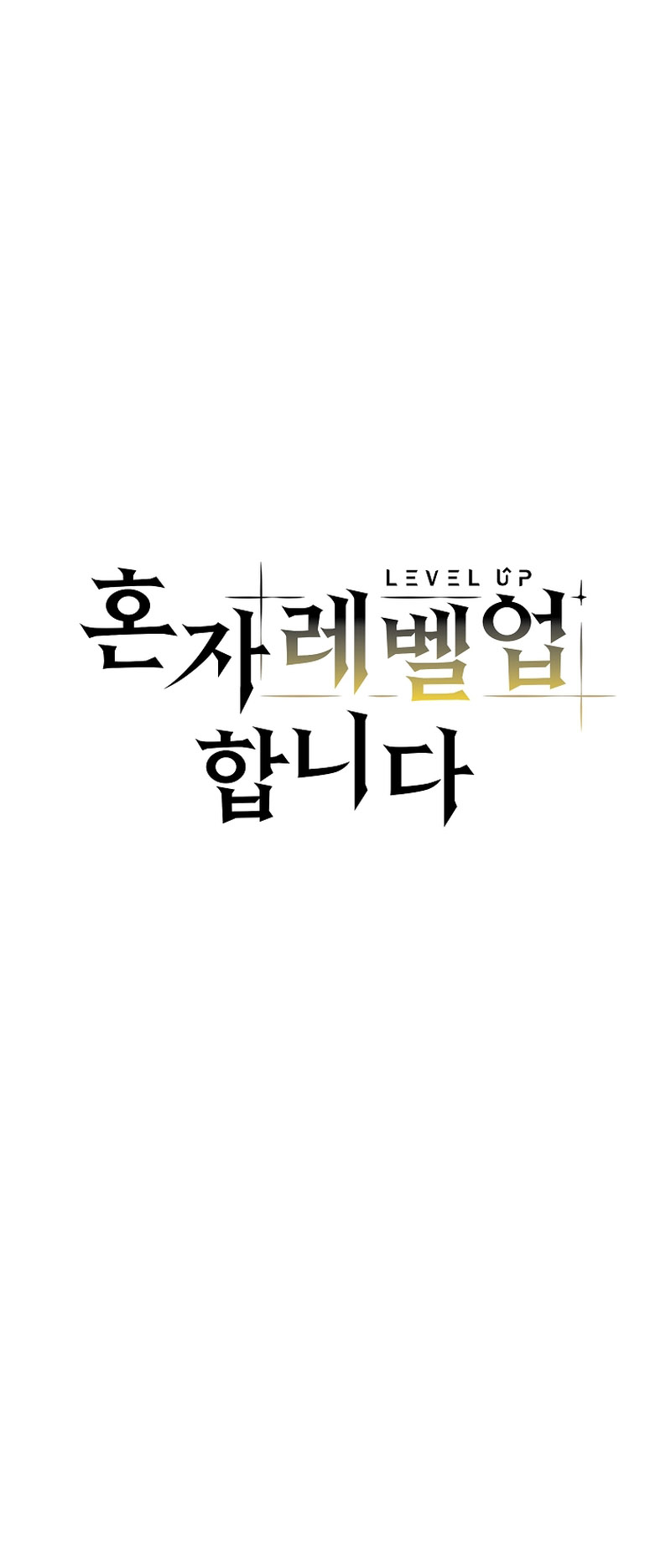Read Leveling Up Alone EN Manga Online