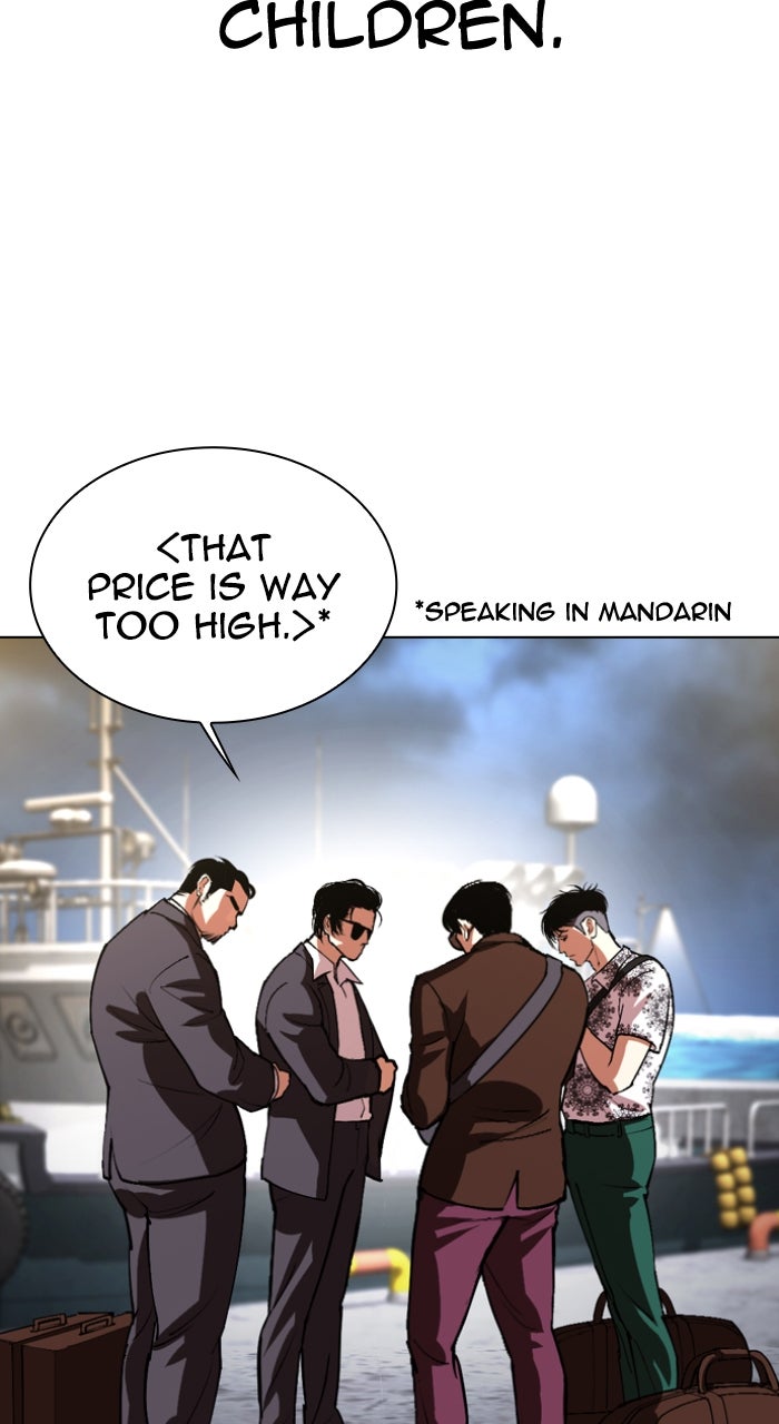 Read Lookism EN Manga Online